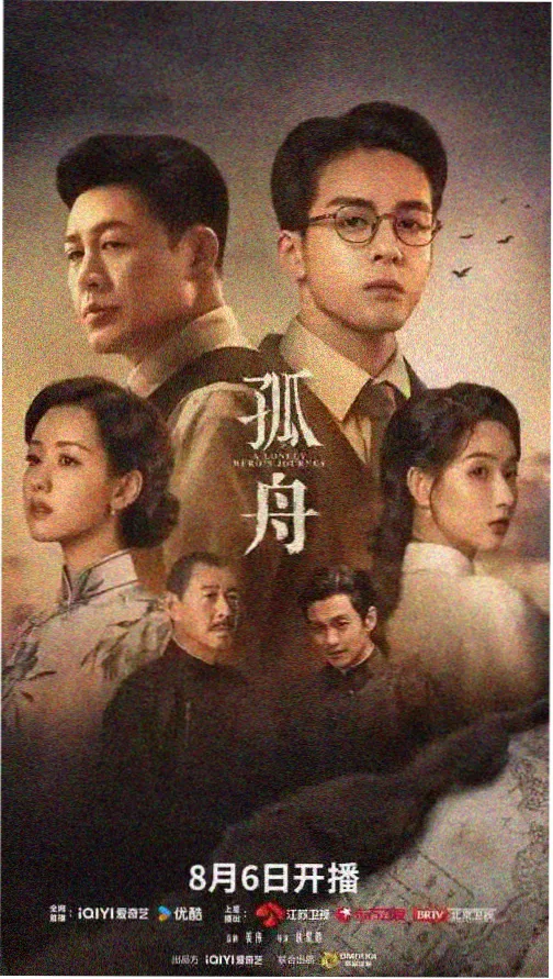 犀牛视频热门电视剧 迷雾之城